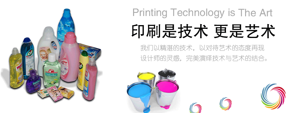 华体会app官网活动